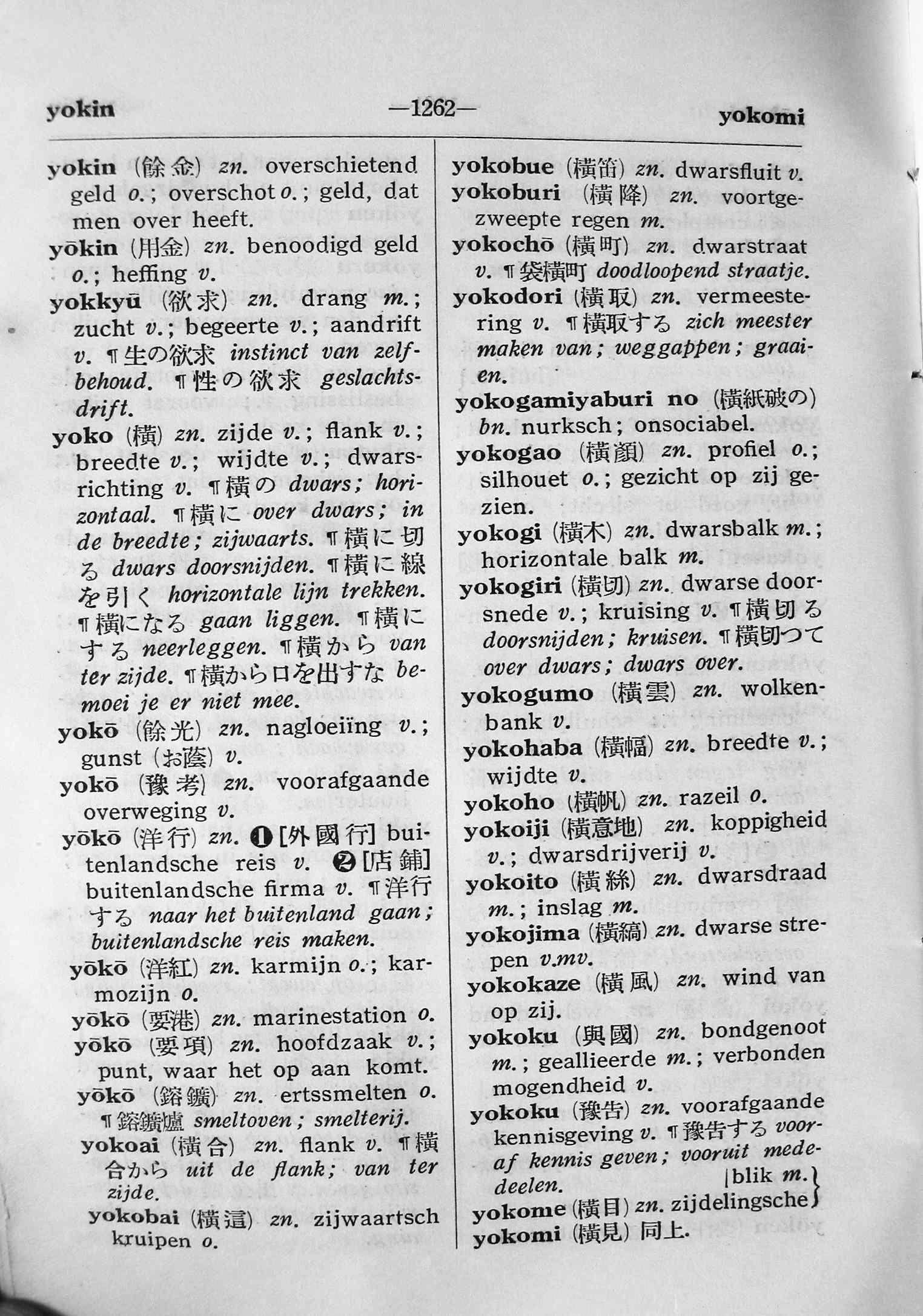 pagina 1262