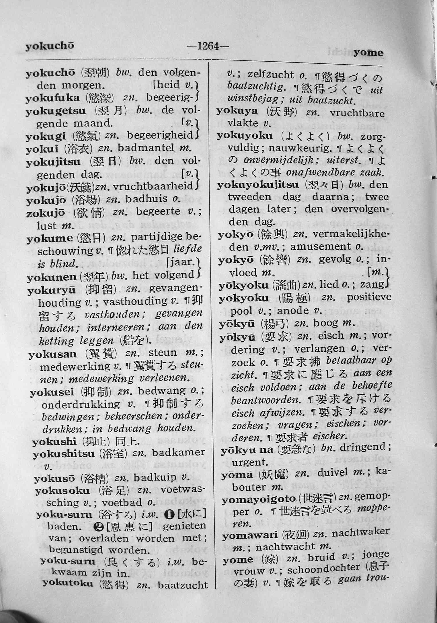 pagina 1264
