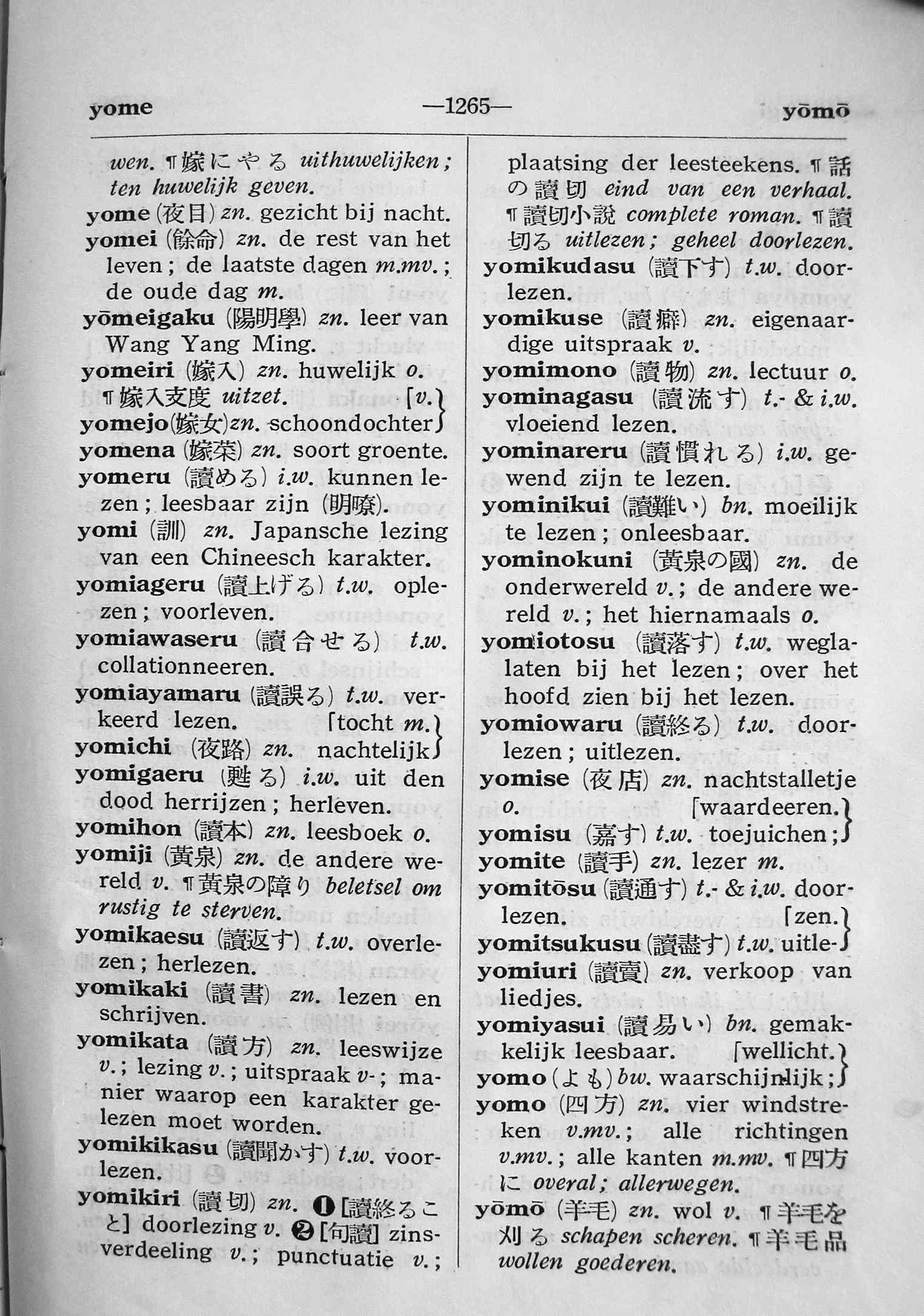 pagina 1265