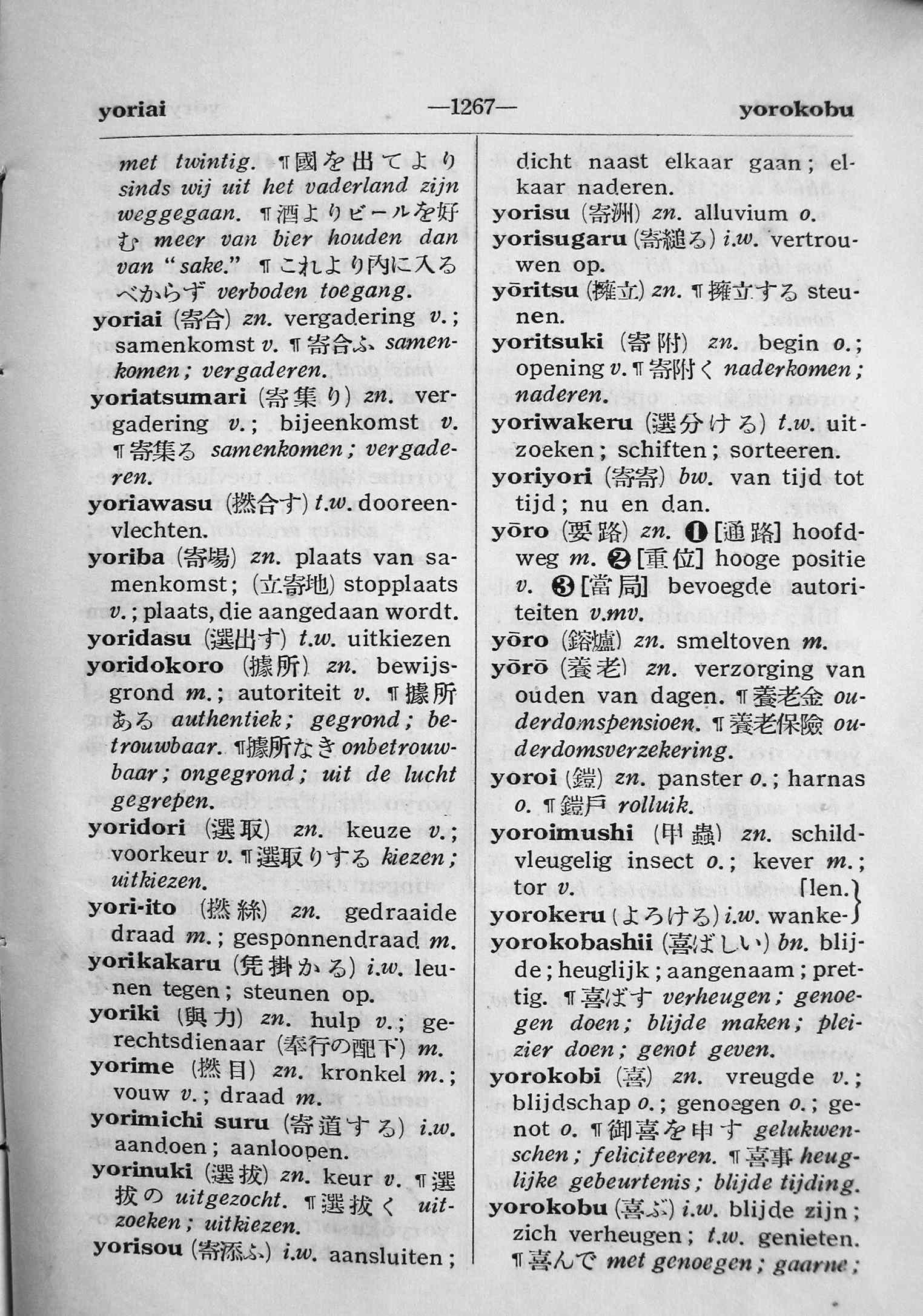pagina 1267