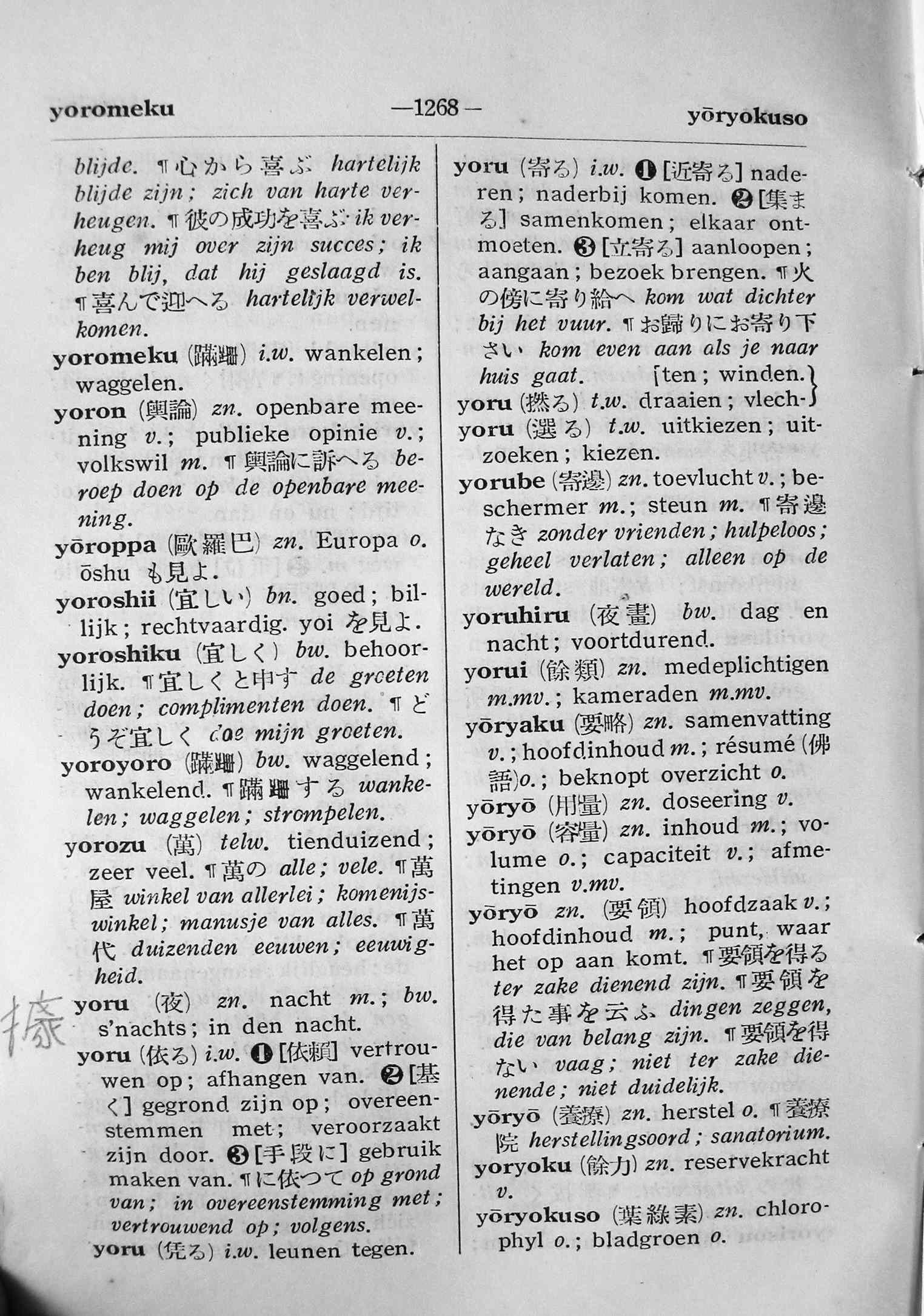 pagina 1268