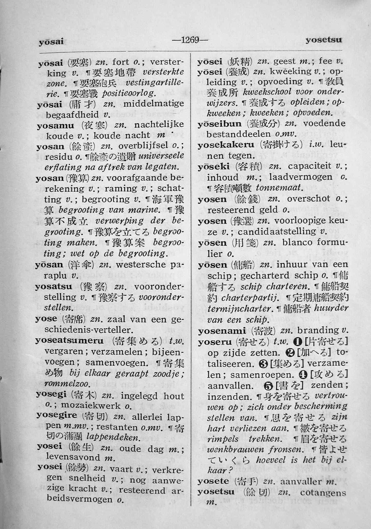 pagina 1269