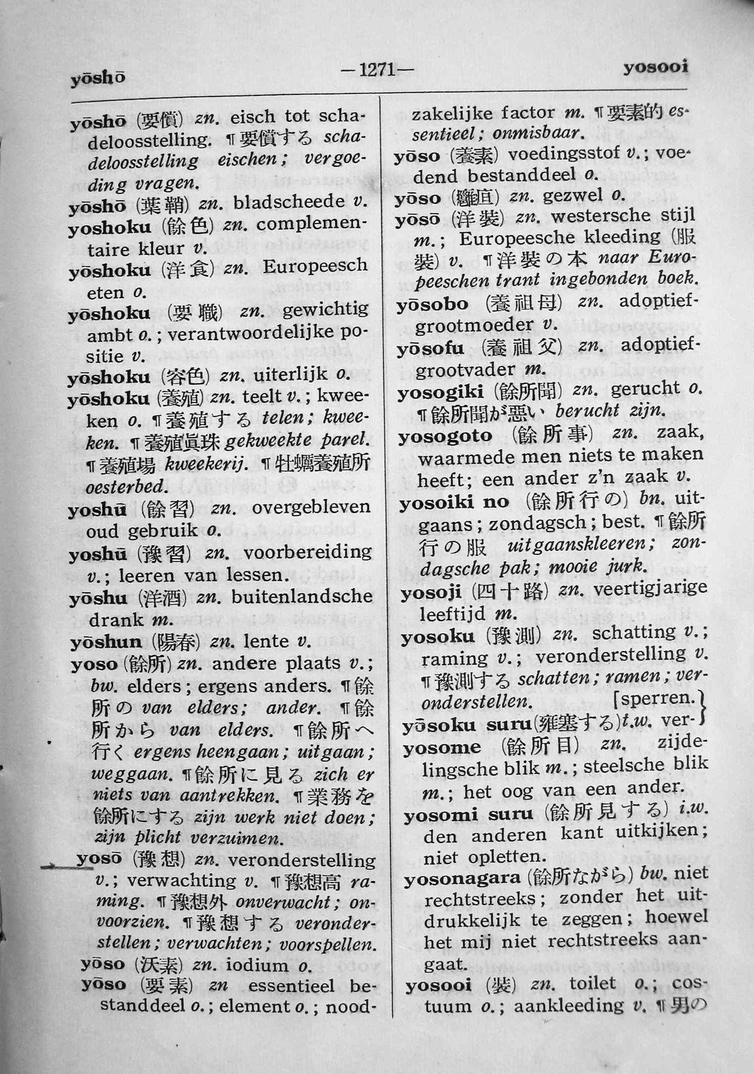 pagina 1271
