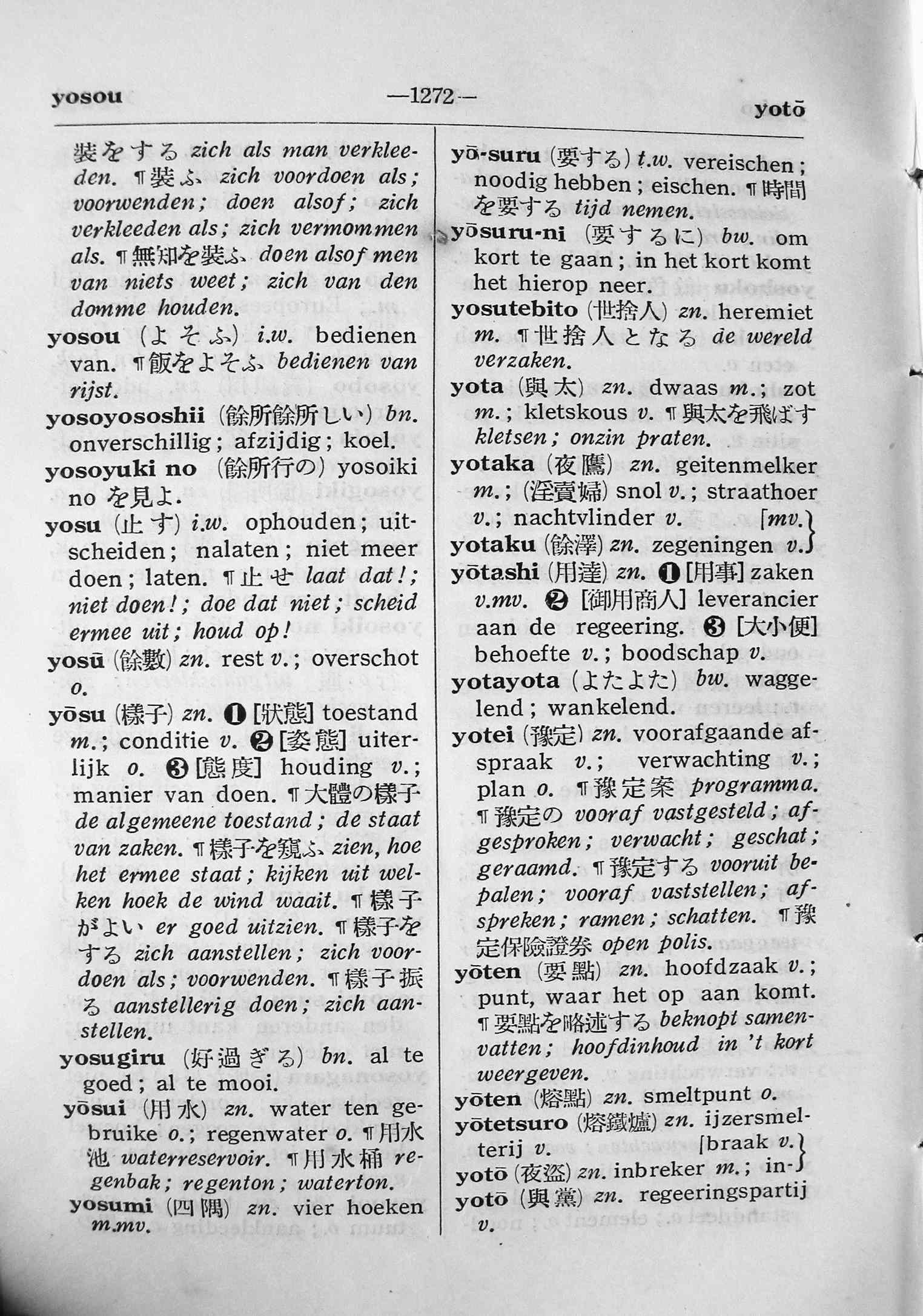 pagina 1272
