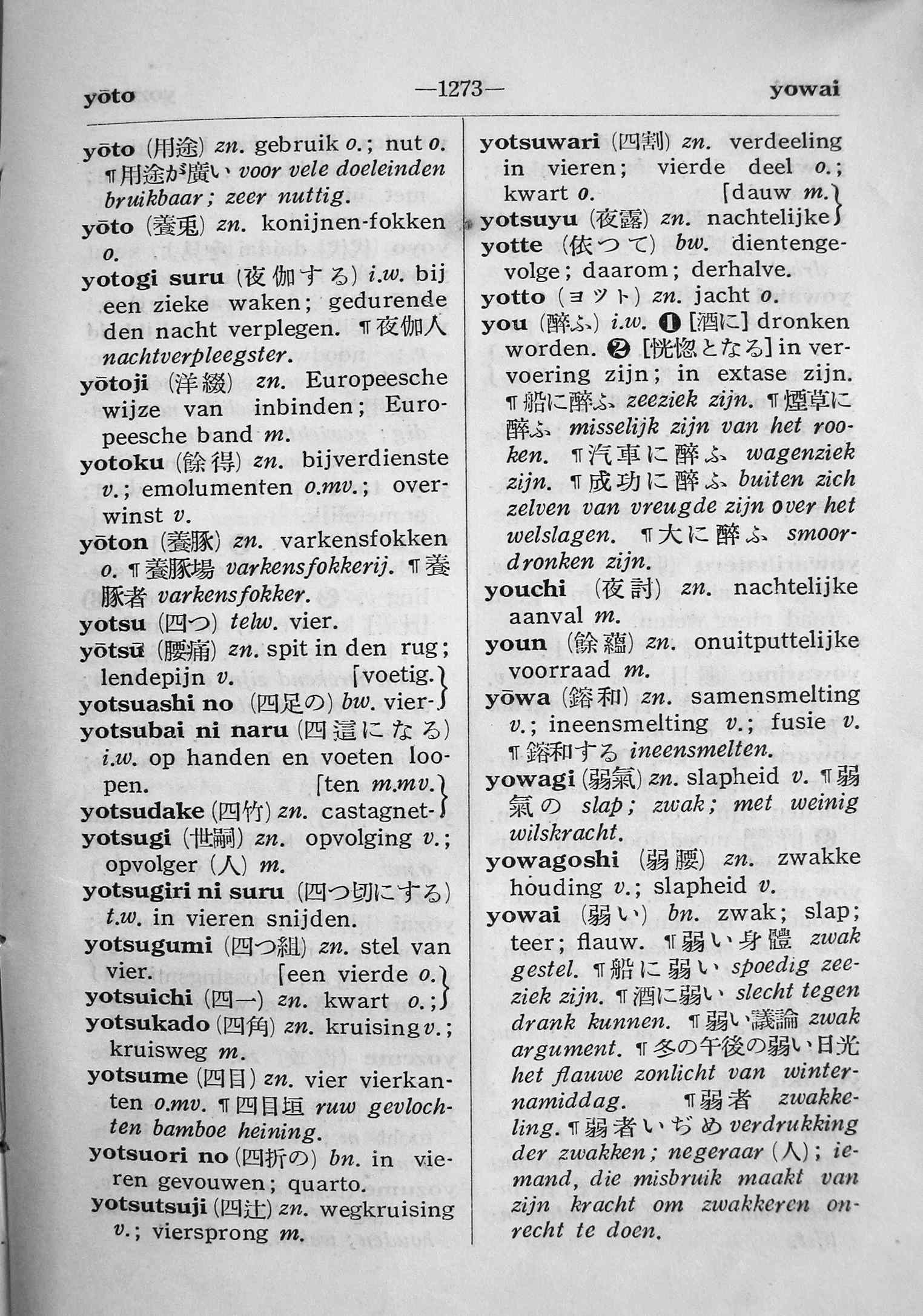 pagina 1273