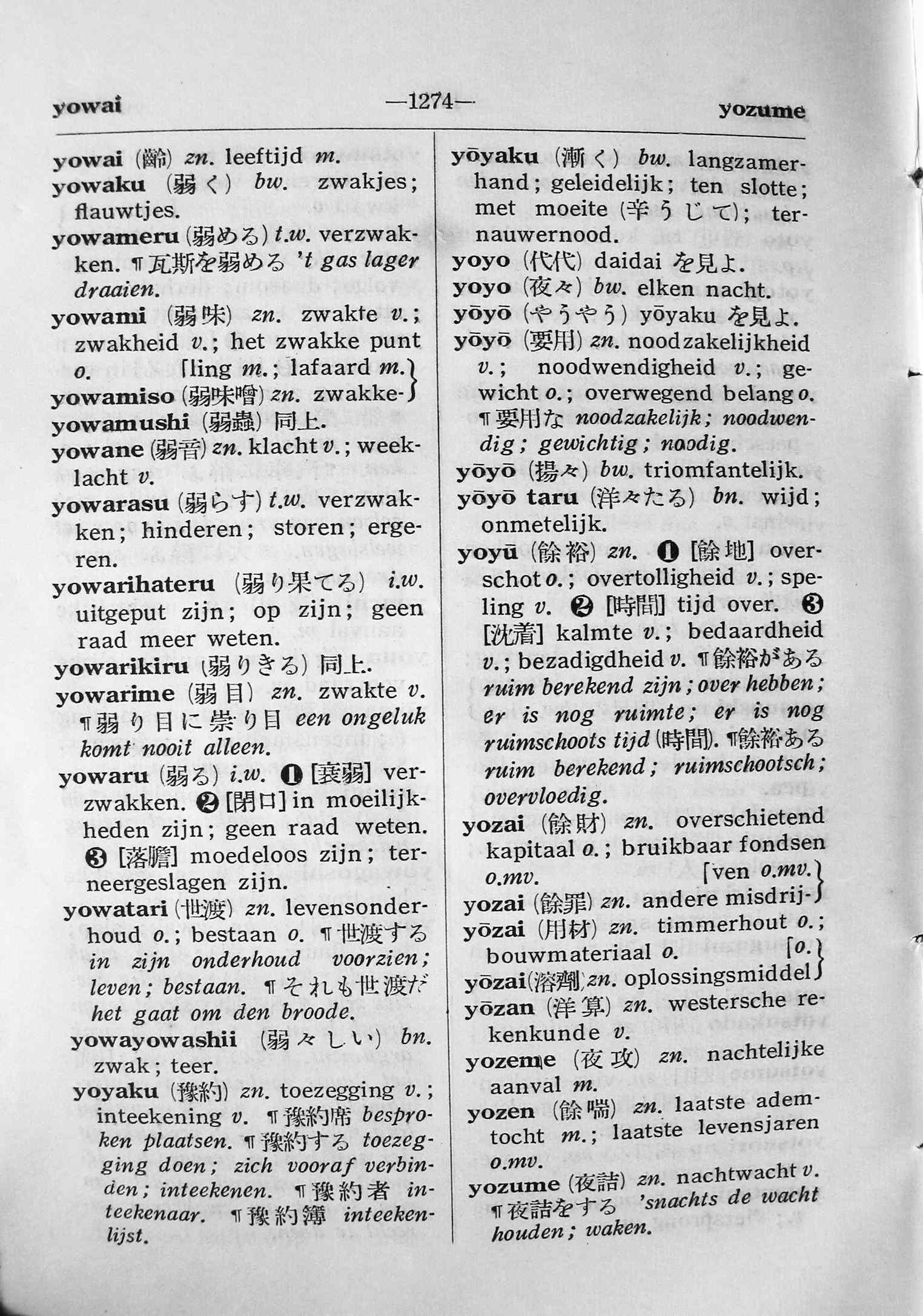 pagina 1274