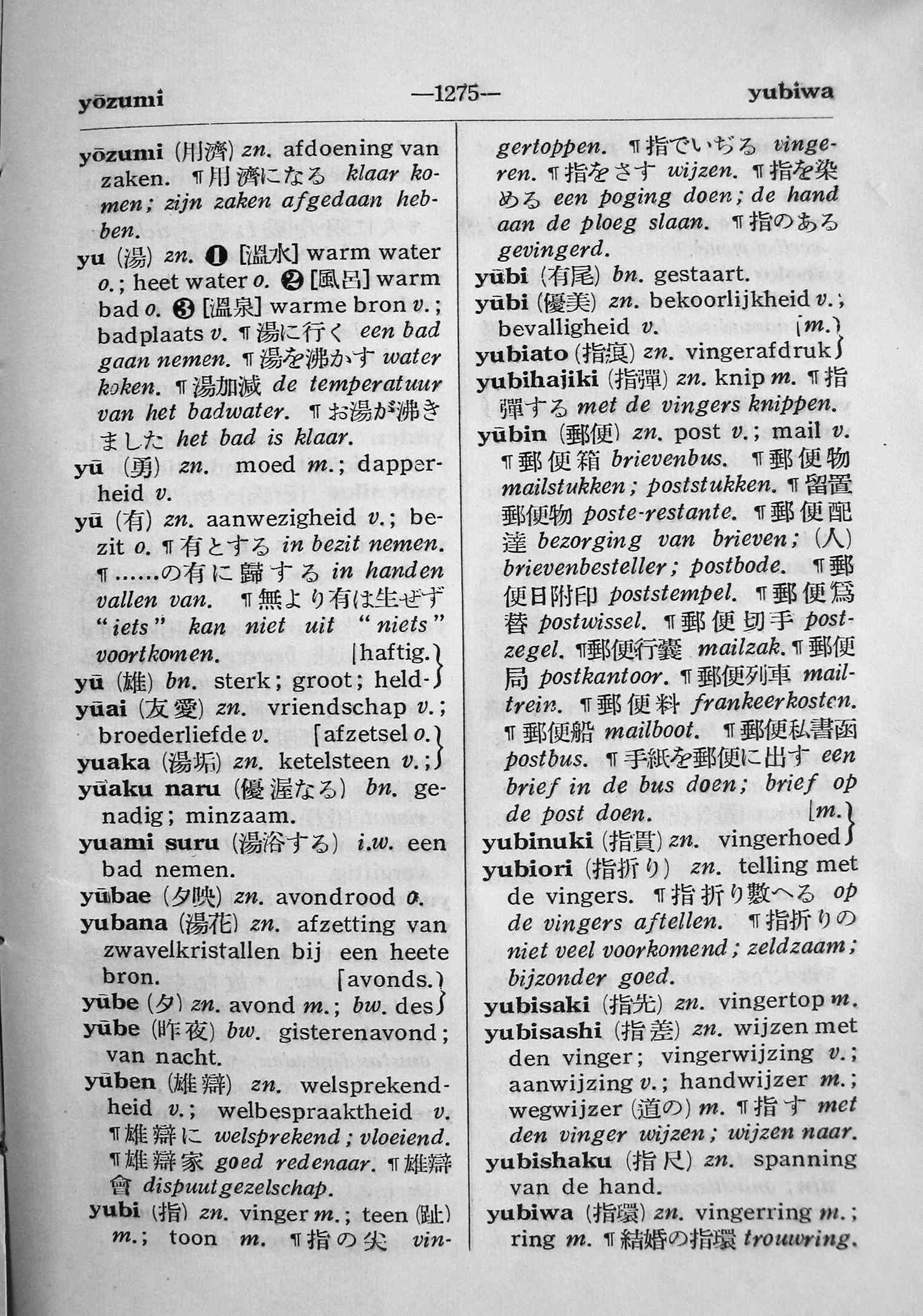 pagina 1275
