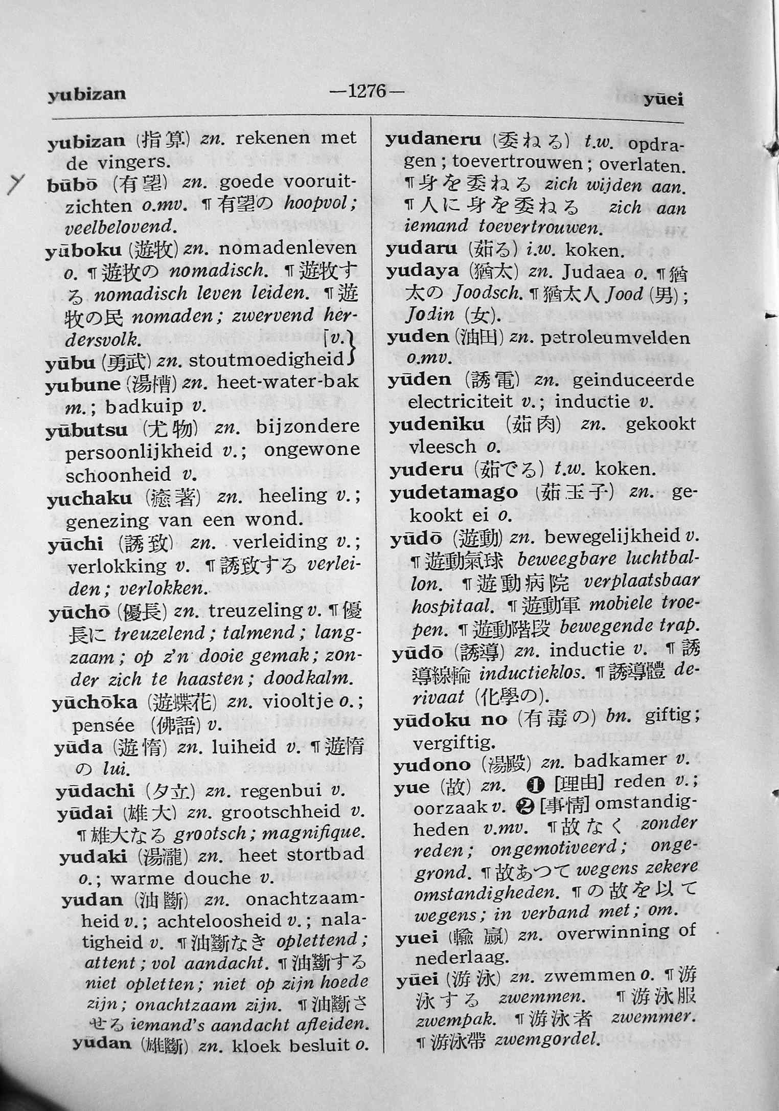 pagina 1276