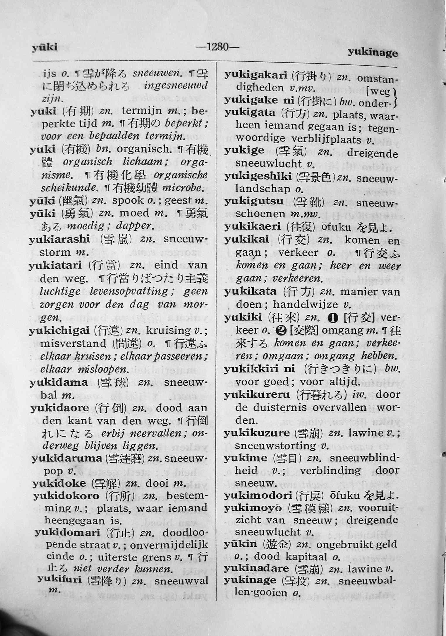 pagina 1280