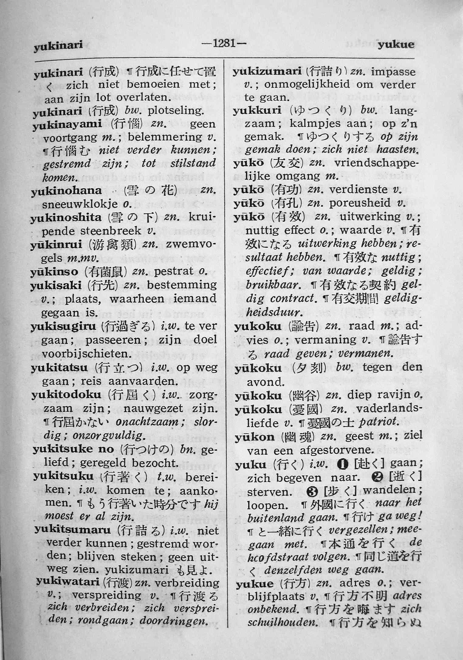 pagina 1281
