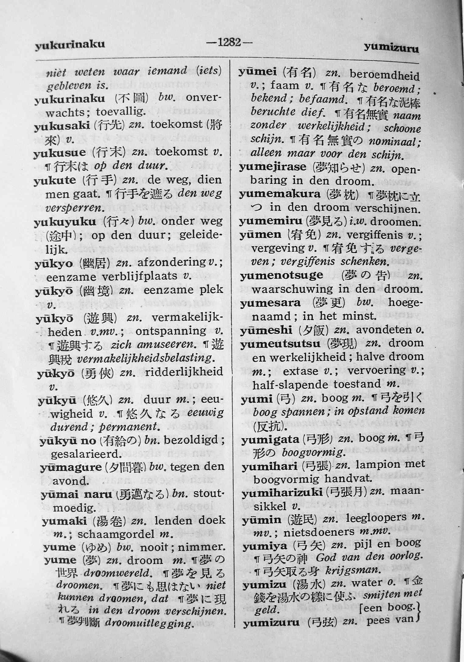 pagina 1282