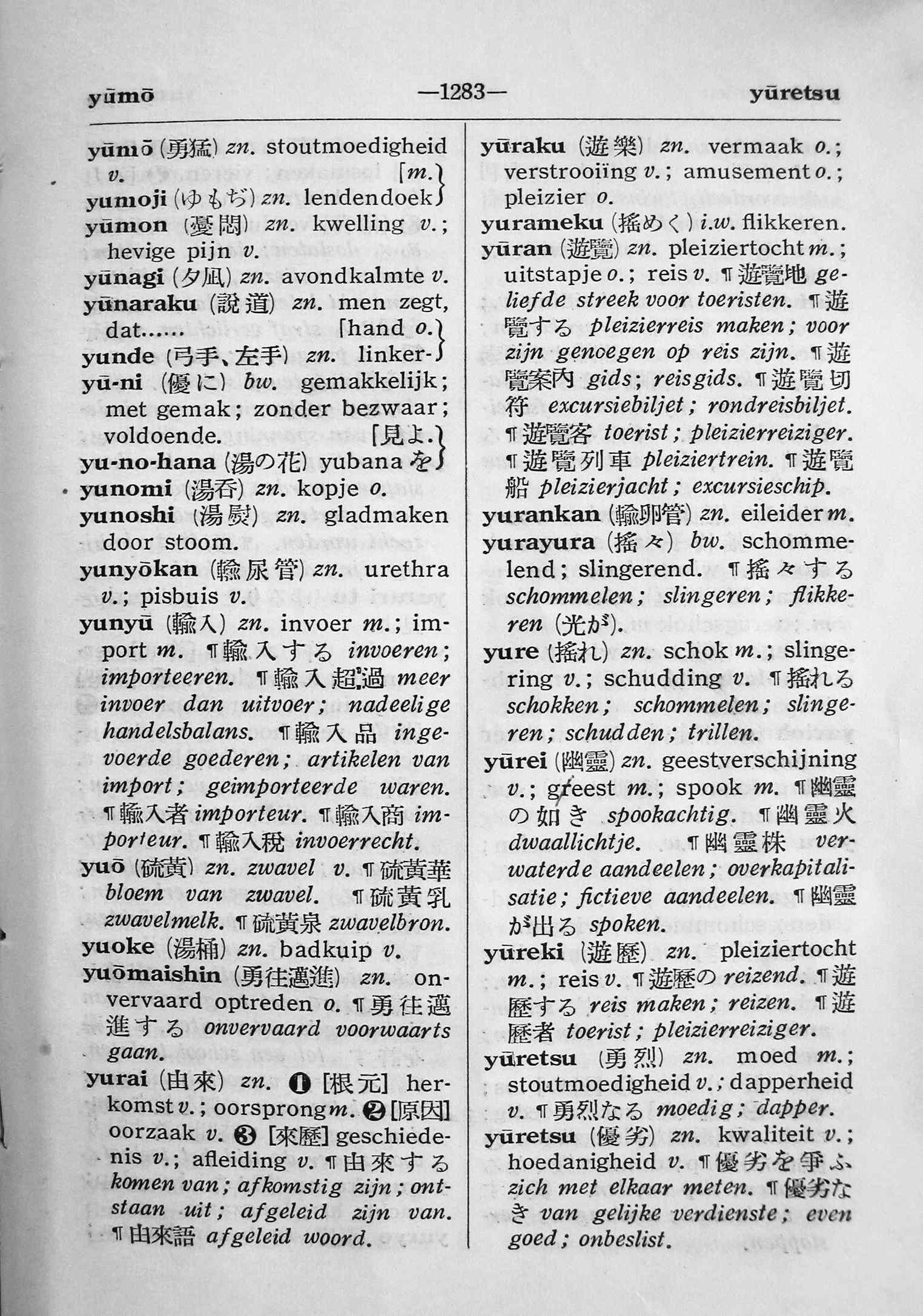 pagina 1283