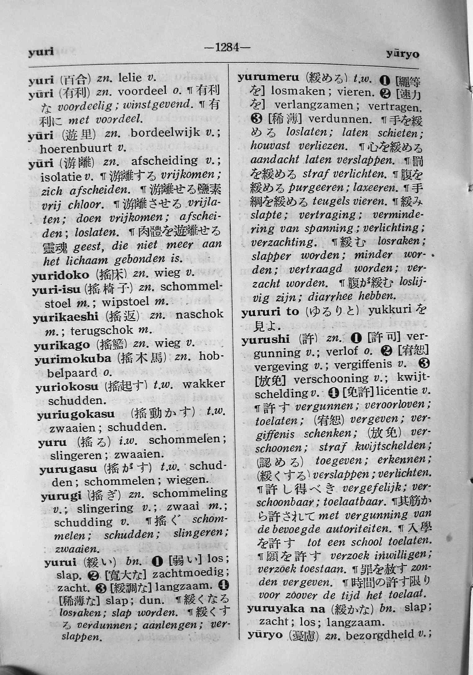 pagina 1284