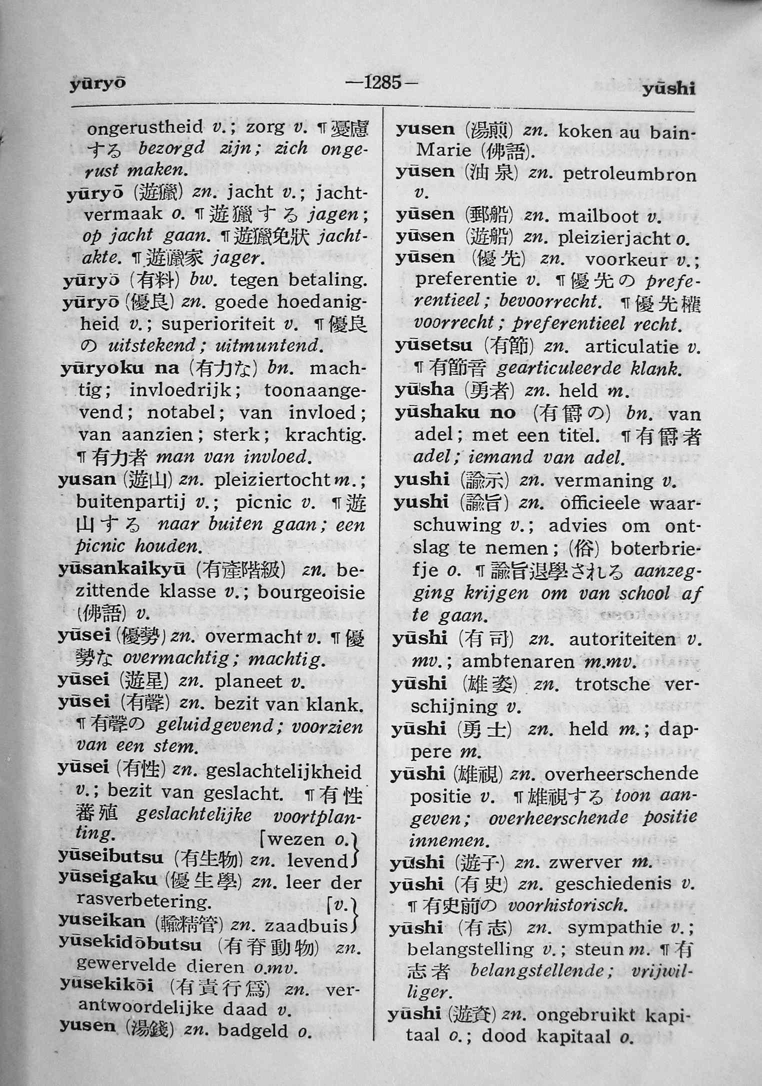 pagina 1285