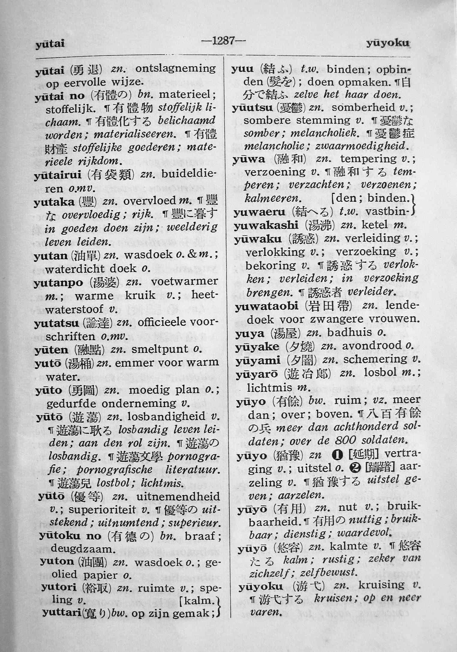 pagina 1287