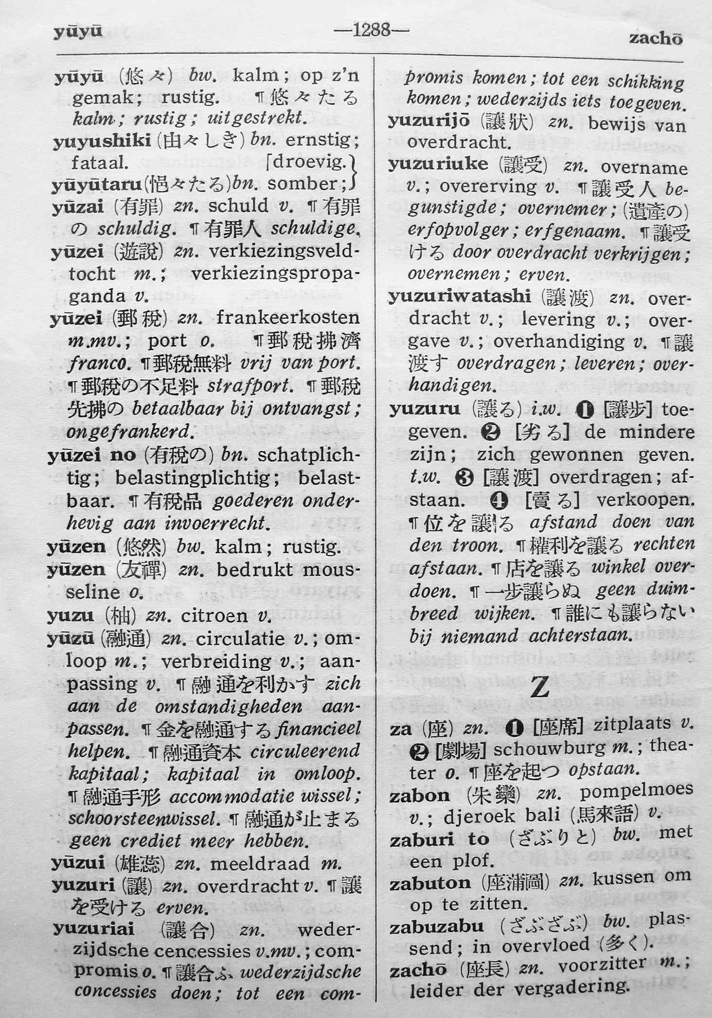 pagina 1288