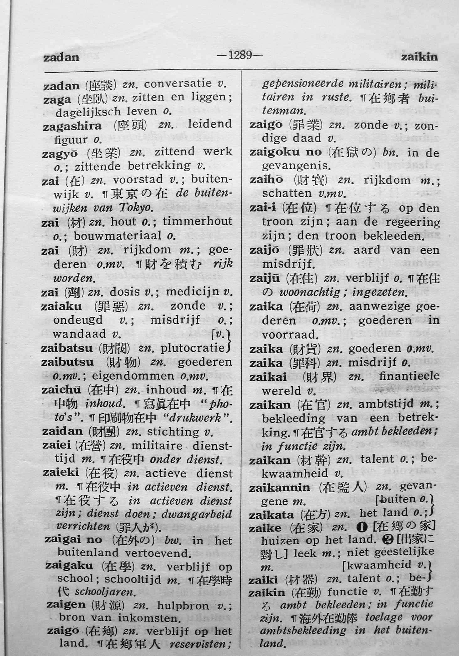 pagina 1289