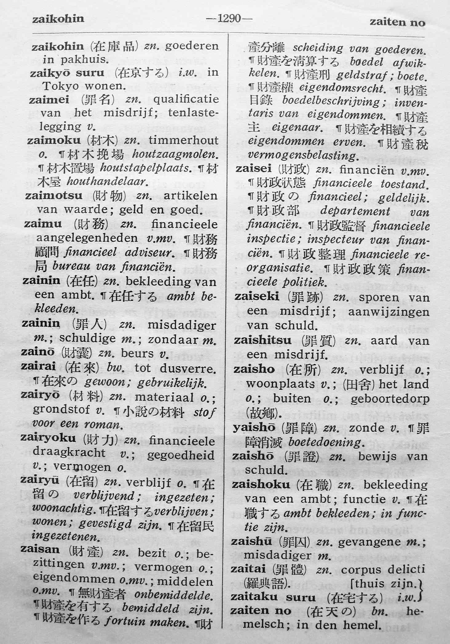 pagina 1290