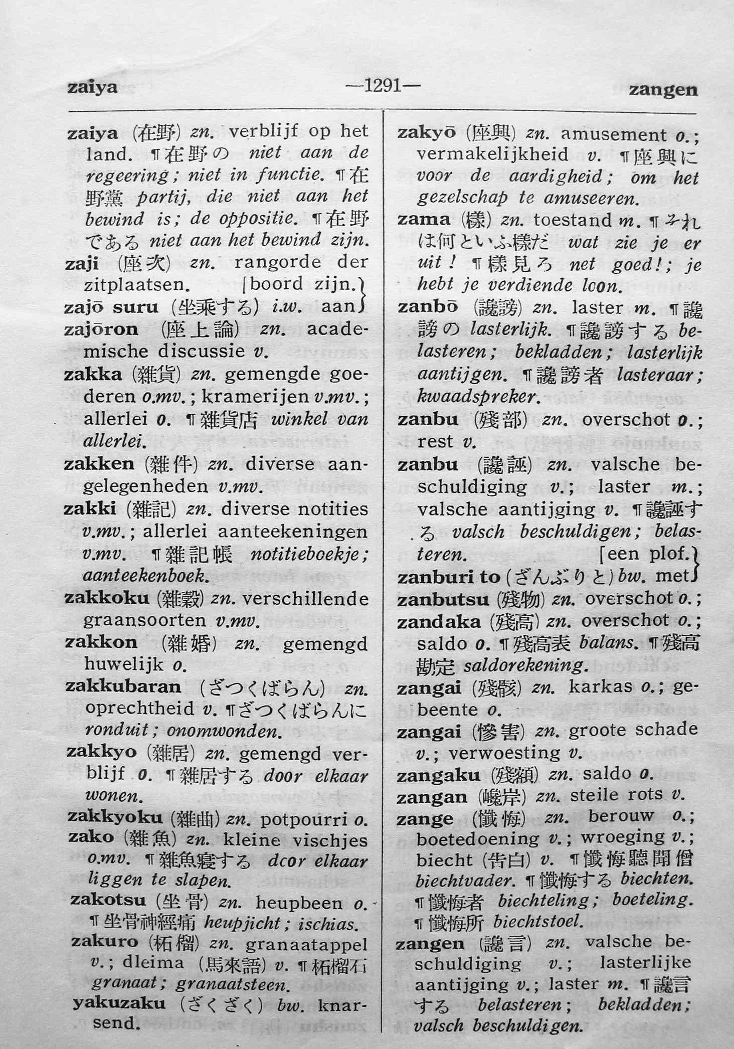 pagina 1291