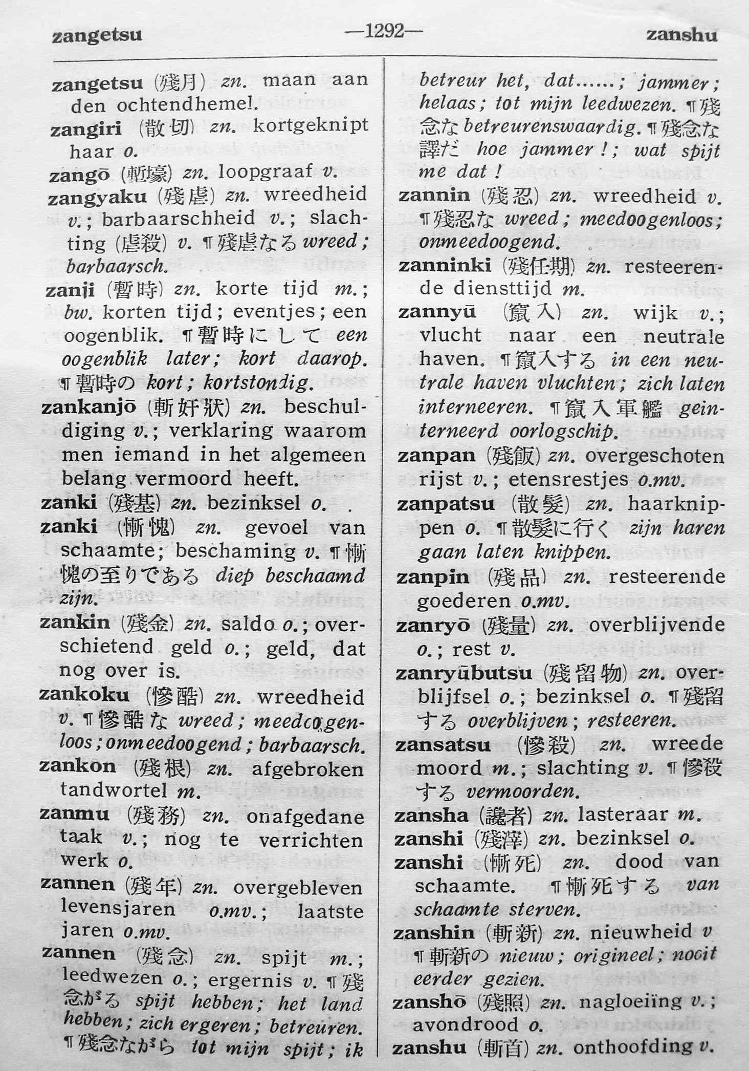 pagina 1292