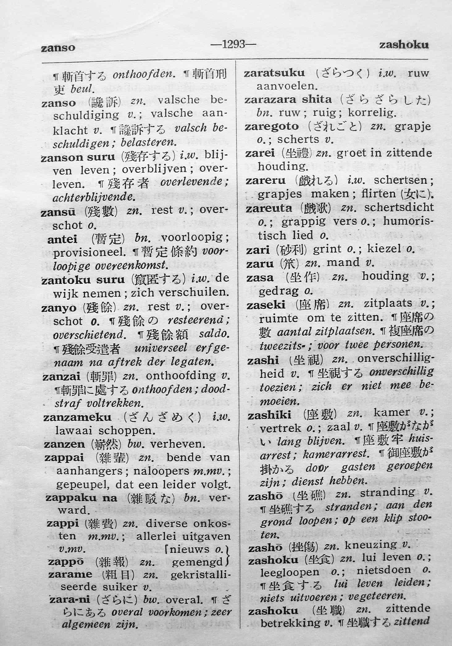 pagina 1293