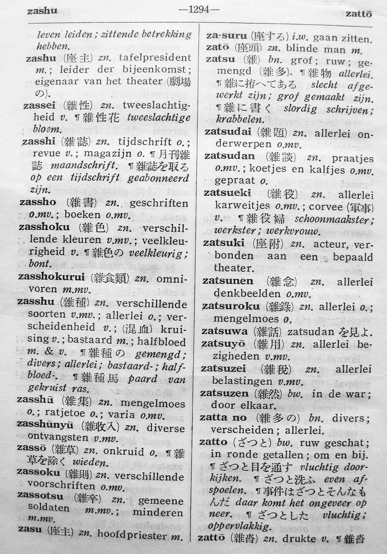 pagina 1294