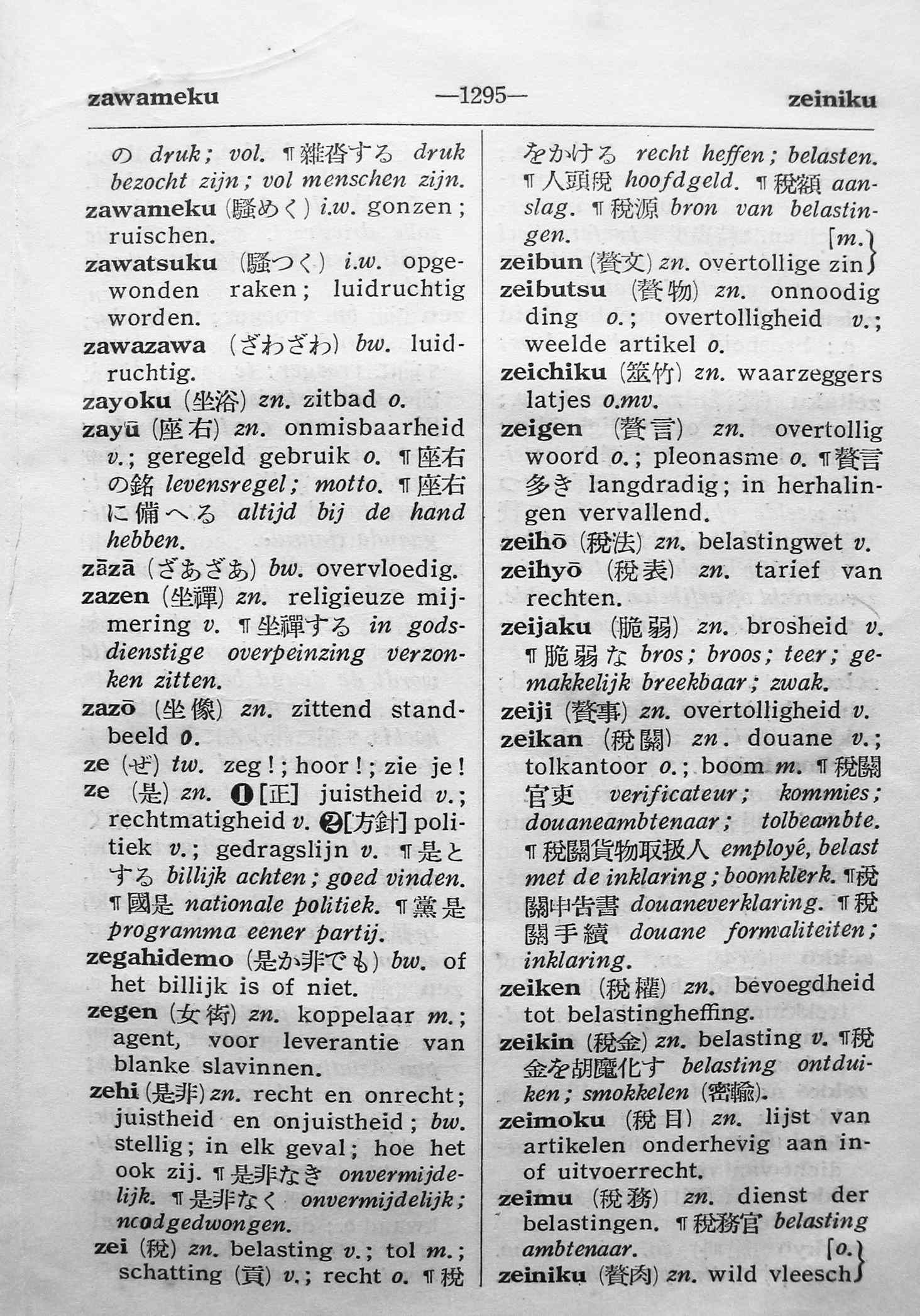 pagina 1295