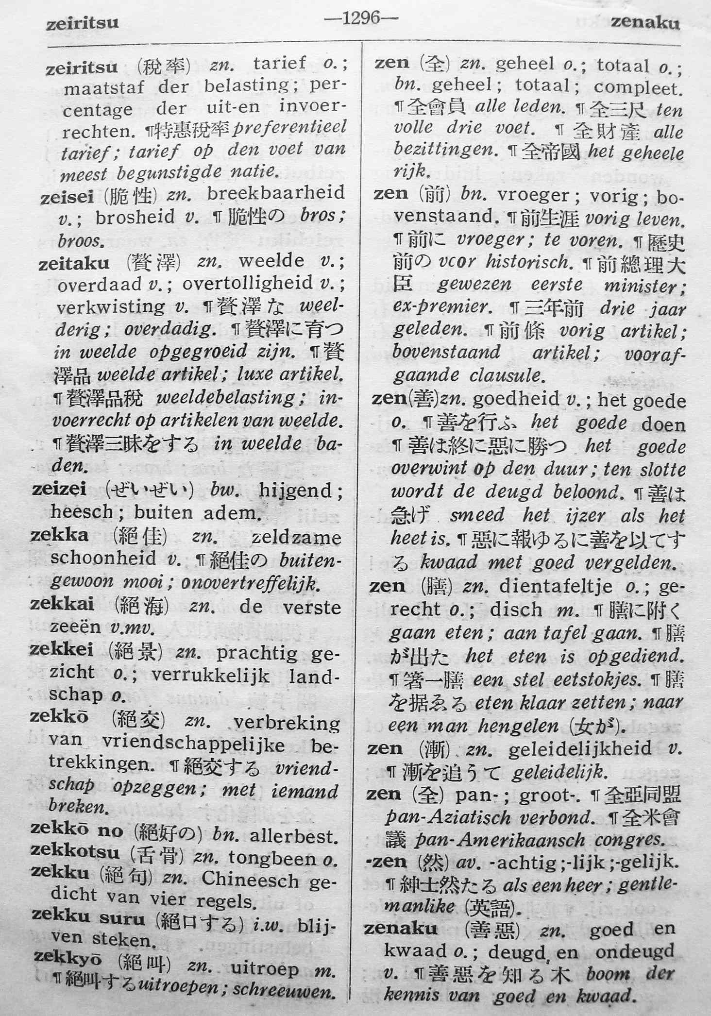 pagina 1296