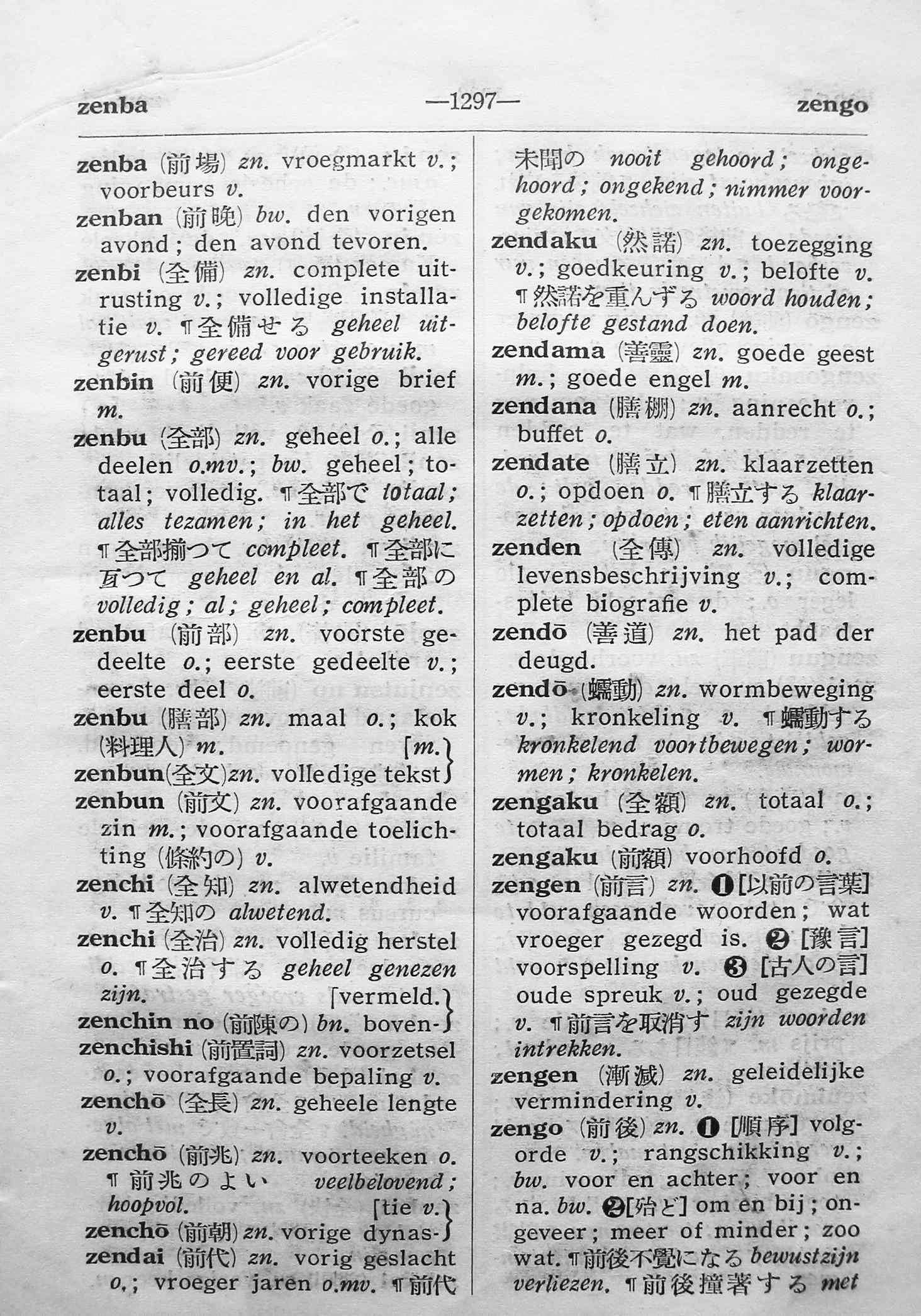 pagina 1297