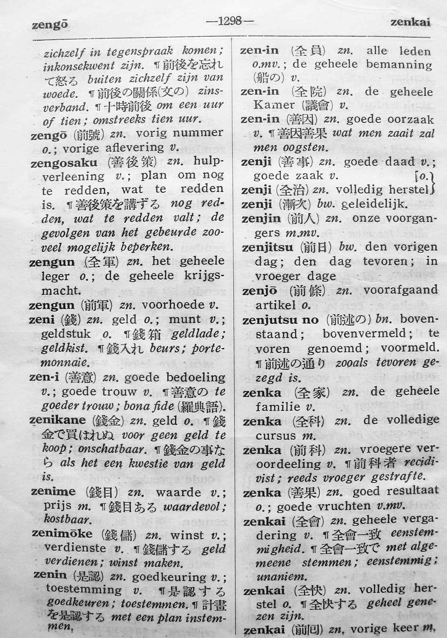 pagina 1298