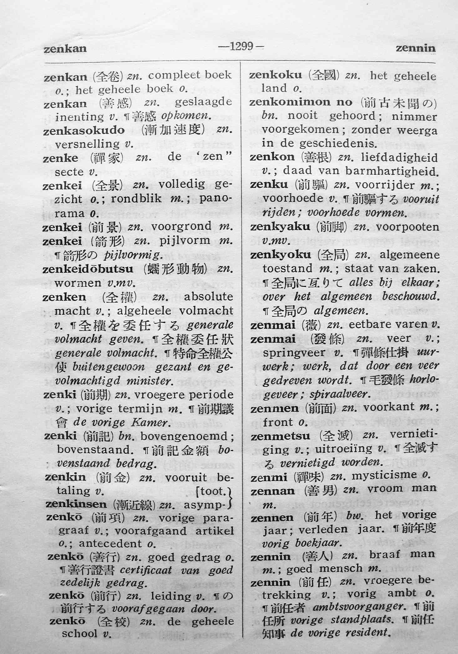 pagina 1299