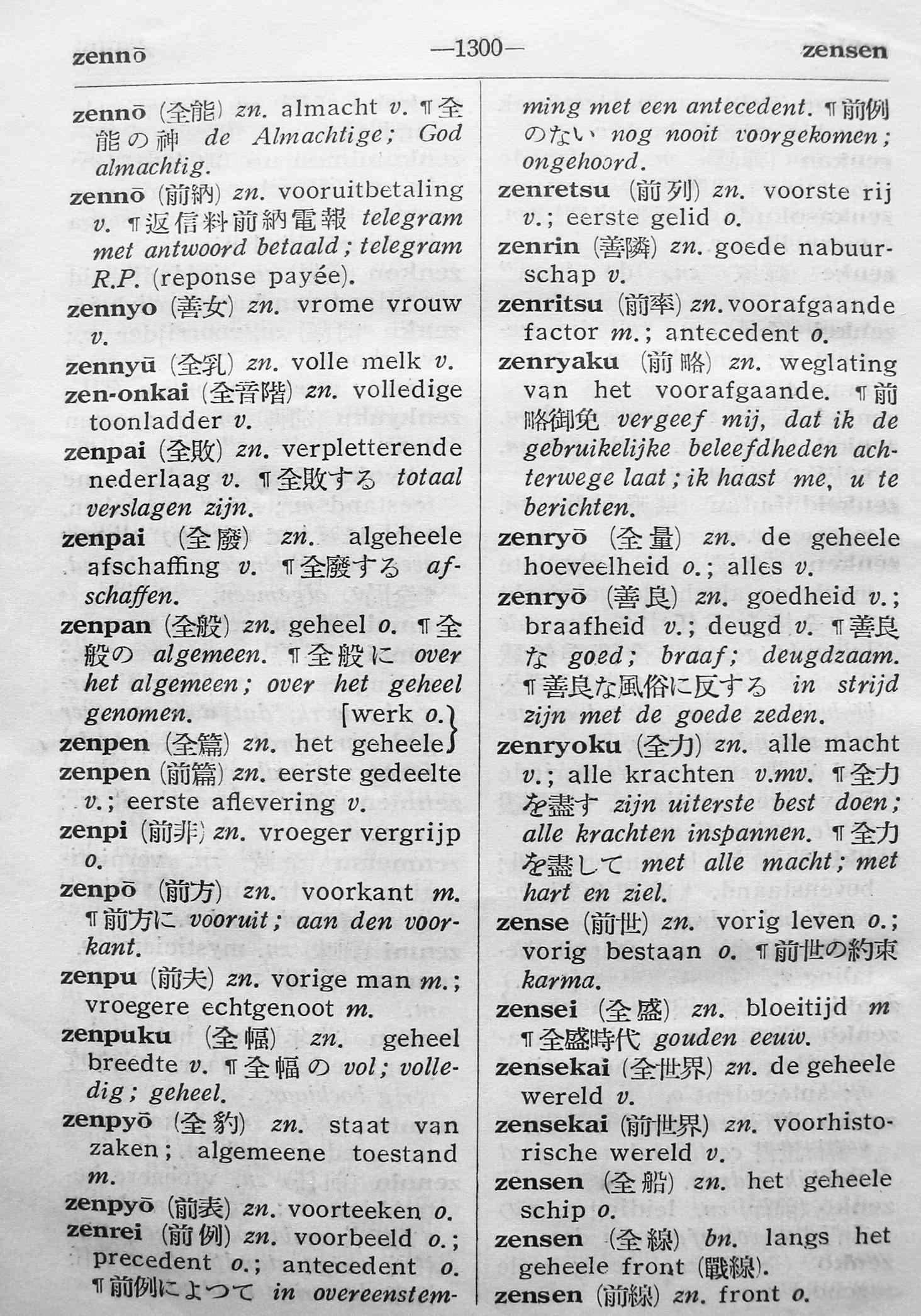 pagina 1300