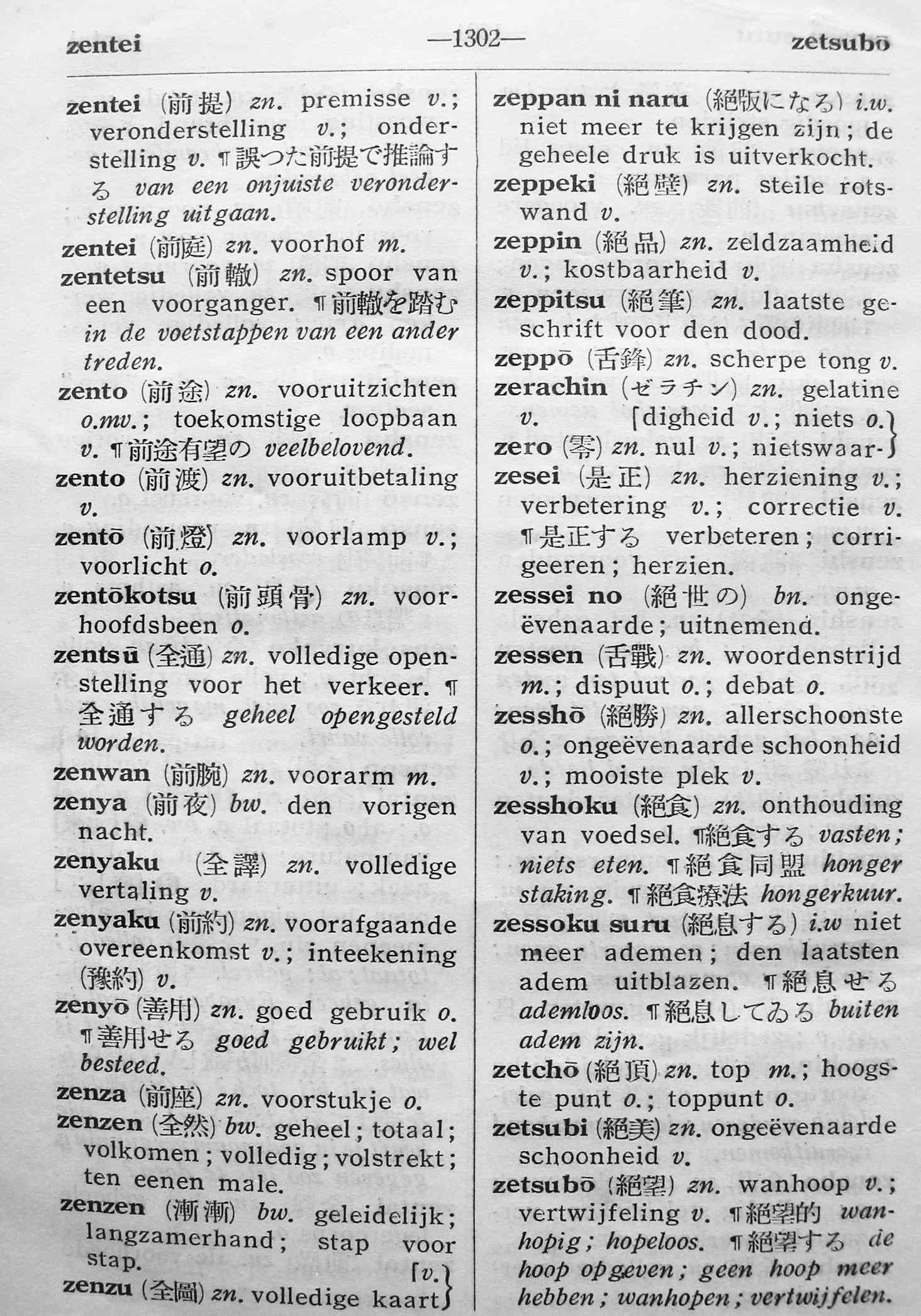 pagina 1302
