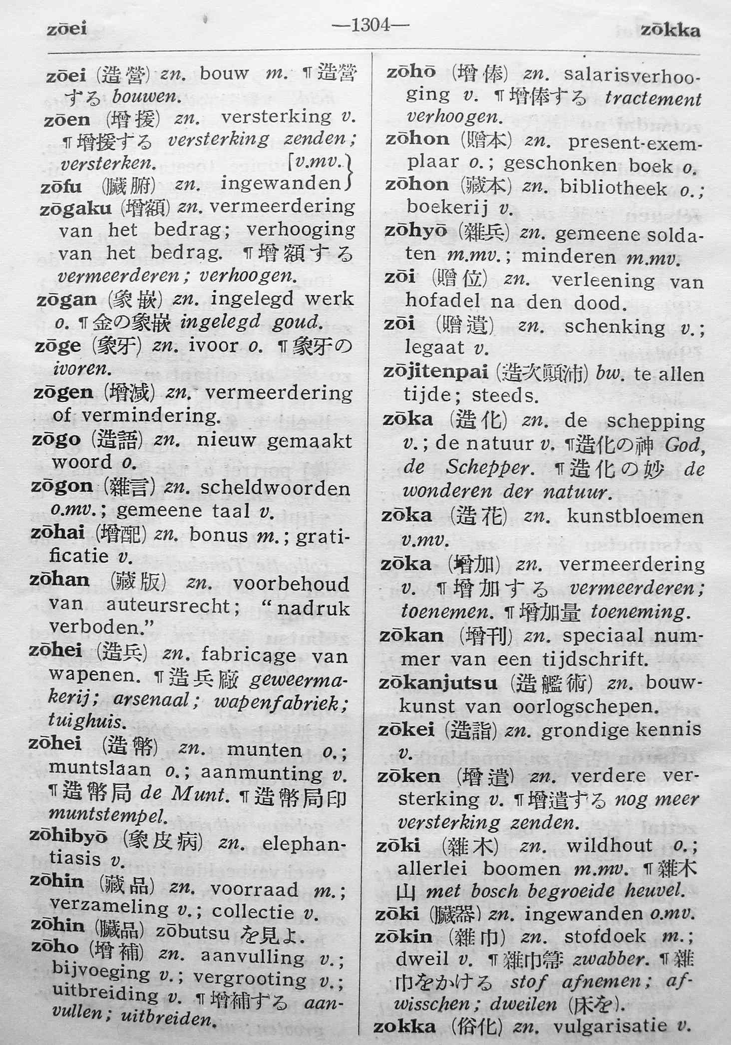 pagina 1304