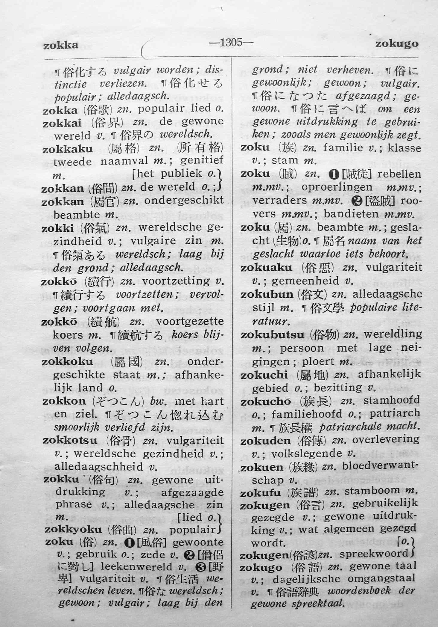pagina 1305