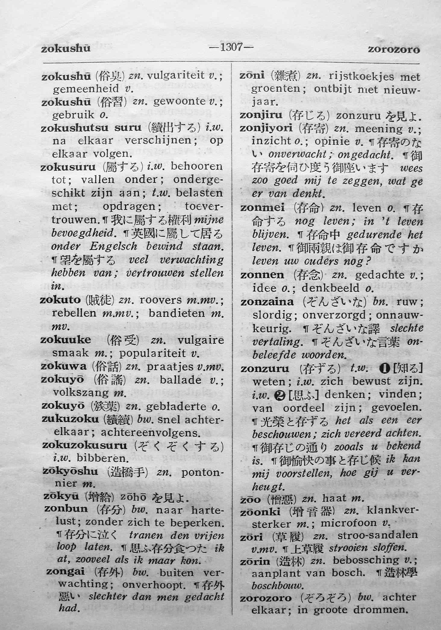 pagina 1307
