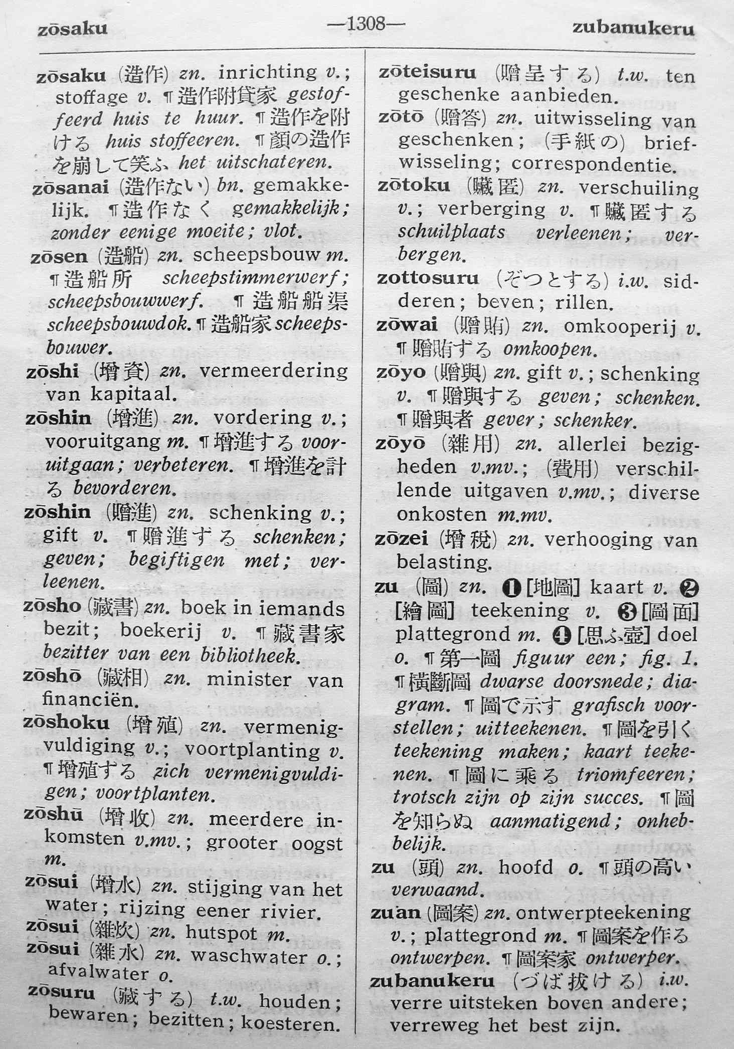 pagina 1308