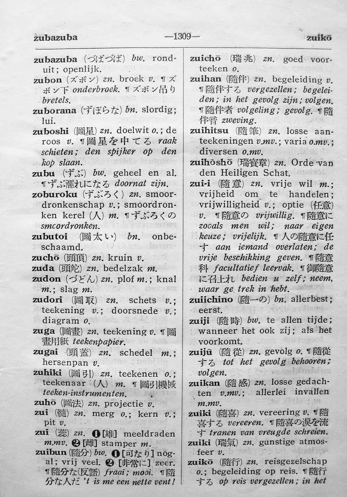pagina 1309